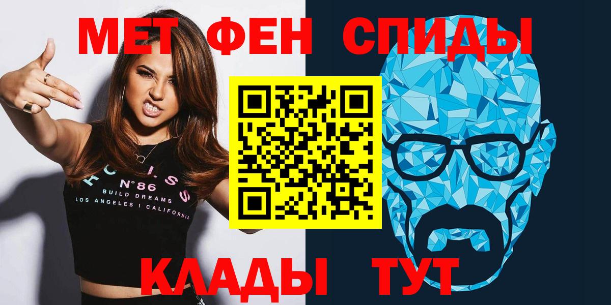АМФ 97% Ижевск