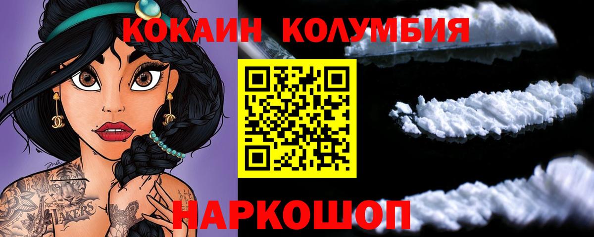Ижевск  Cocaine 98%  Вход с VPN  COCAIN 98% 