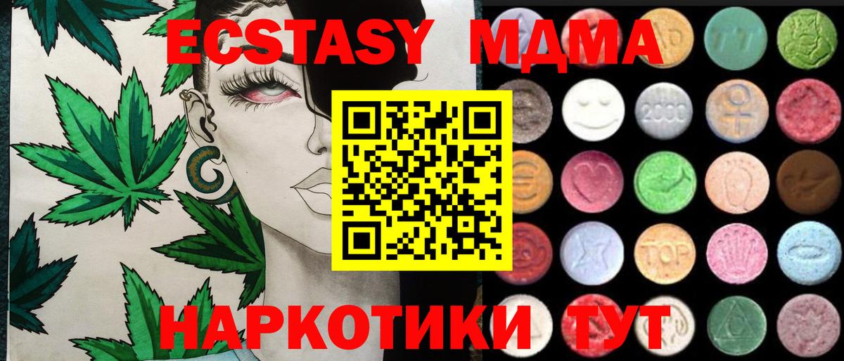 Ижевск  kraken tor  Вход с VPN  ЭКСТАЗИ 99%  Экстази 99% 