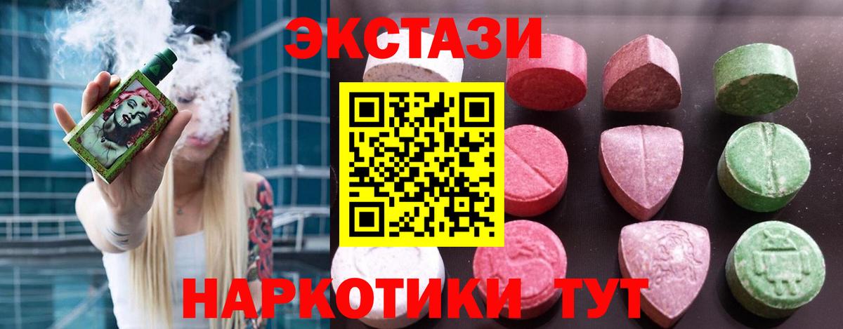 ЭКСТАЗИ Punisher Ижевск