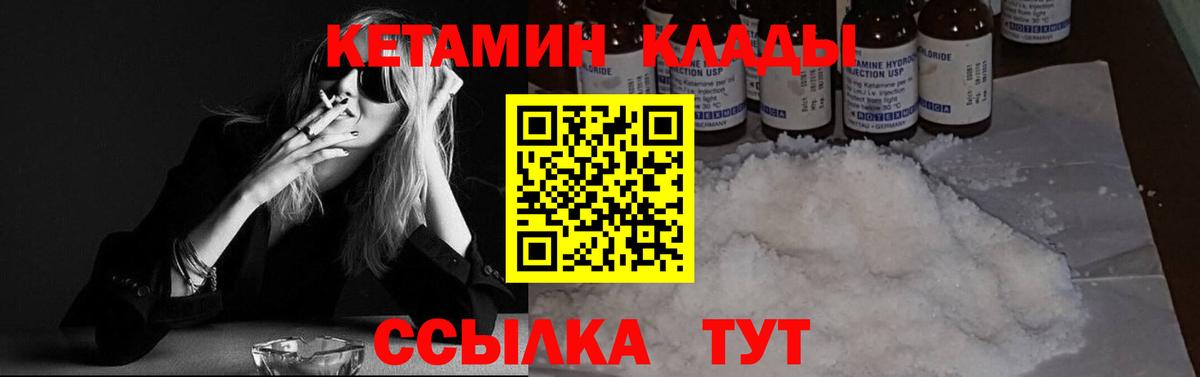 Ижевск  blacksprut онион  Вход с VPN  Кетамин ketamine 