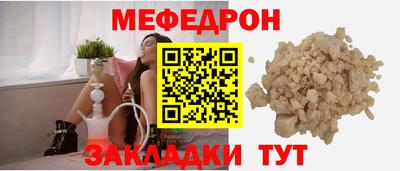 мескалин Гагарин