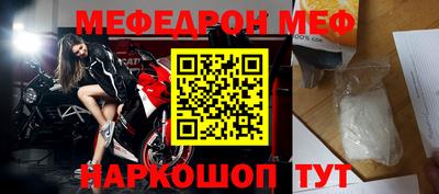 мескалин Гагарин
