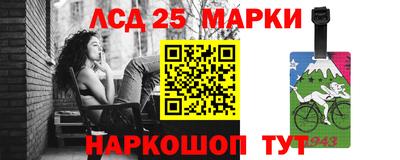 мескалин Гагарин