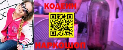 индика Гай