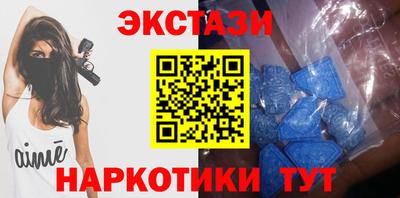 спиды Гатчина
