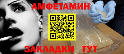 спиды Гатчина