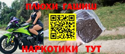 спиды Гатчина