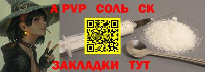 индика Гай