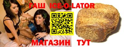 индика Гай