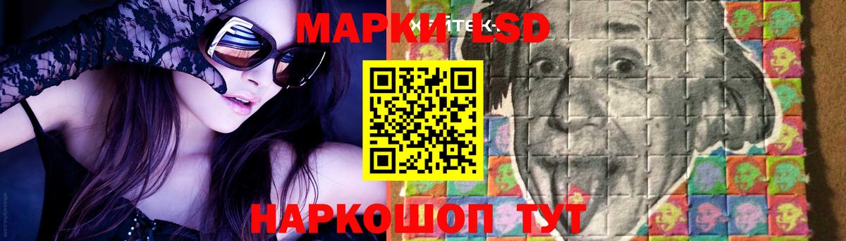 Лсд 25 экстази кислота Ижевск