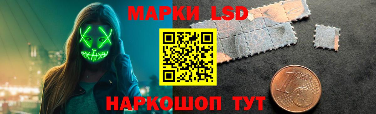 Лсд 25 экстази ecstasy  Вход с VPN  Ижевск  OMG ССЫЛКА  LSD-25 экстази ecstasy 