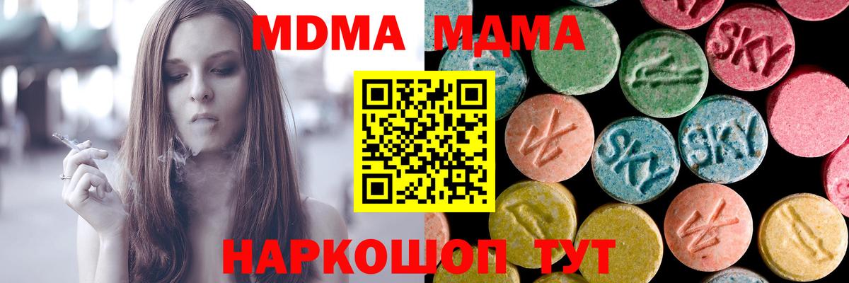 МДМА VHQ Ижевск