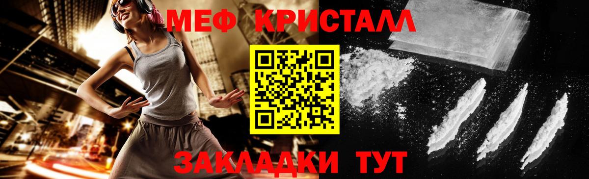 МЯУ-МЯУ  Меф 4 MMC  Вход с VPN  МЕФ  Ижевск 