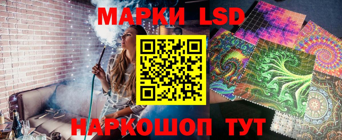 Марки NBOMe 1,8мг  Марки NBOMe  Ижевск  Марки NBOMe 1,8мг  Вход с VPN 