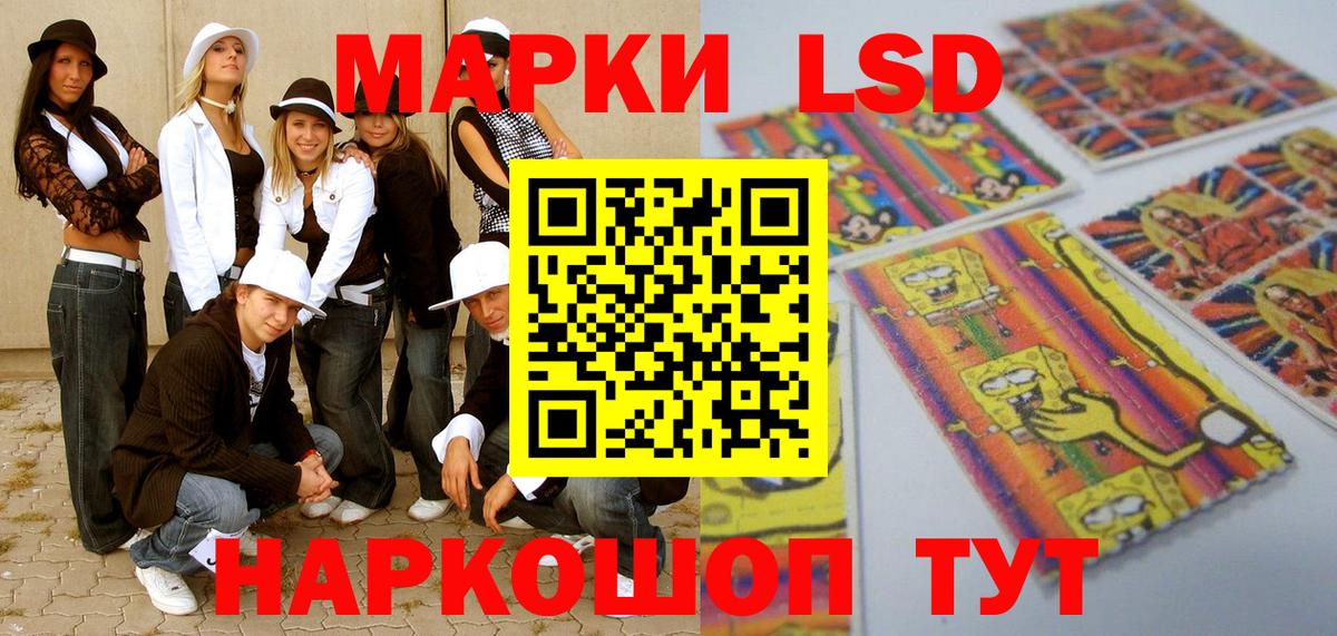 Марки 25I-NBOMe 1,5мг Ижевск